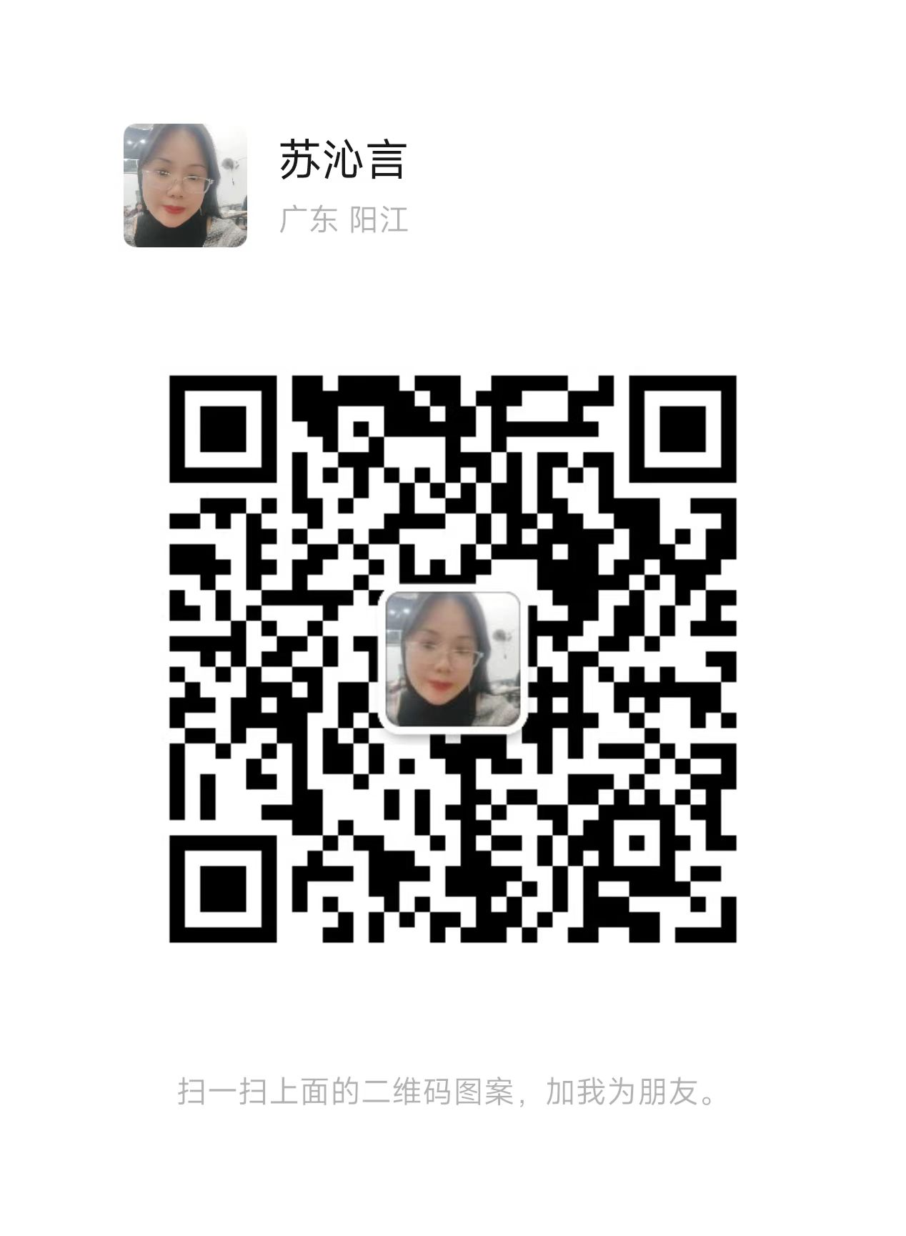 Scan Our Wechat